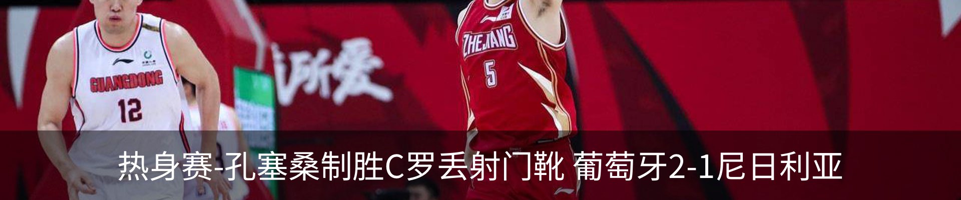 新闻中心