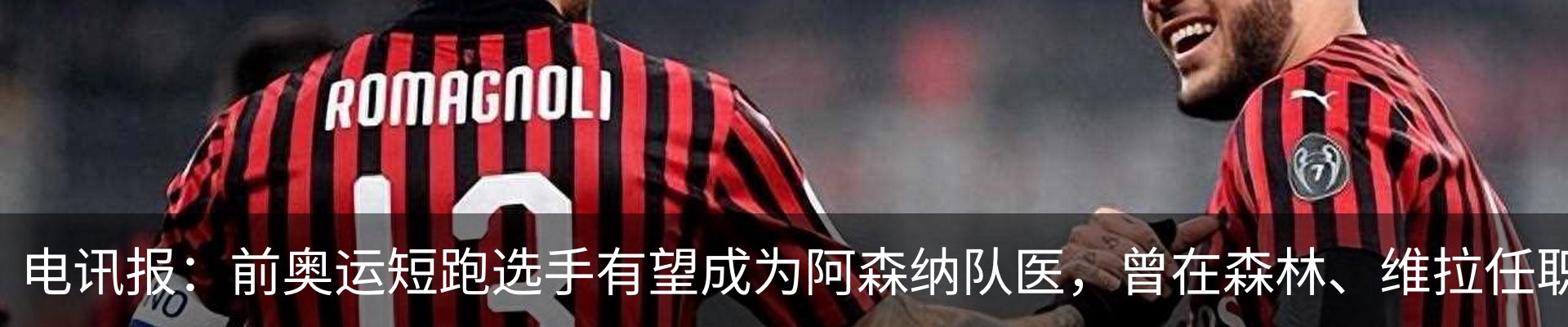 新闻中心